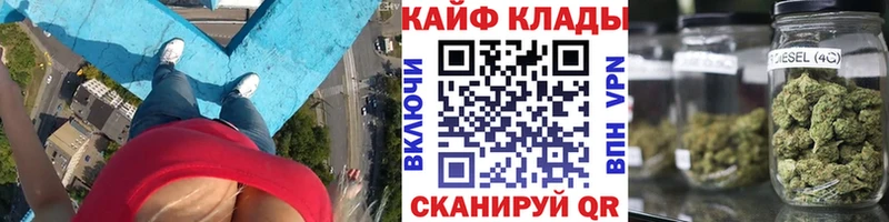 Где продают наркотики Орлов Канабис  СК  ГАШ 