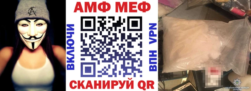 Amphetamine VHQ где найти Орлов