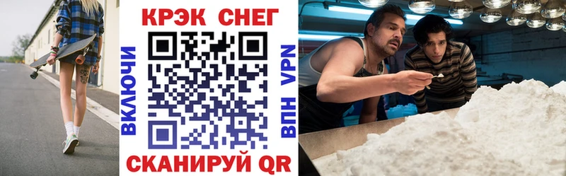 купить наркотик  Орлов  Кокаин 99% 