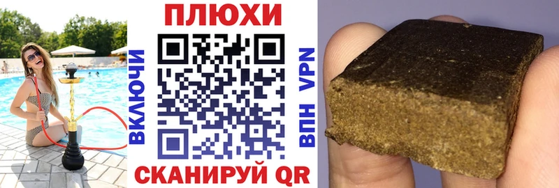 Гашиш VHQ  Орлов 