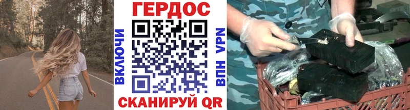 ГЕРОИН Heroin сколько стоит blacksprut вход Орлов