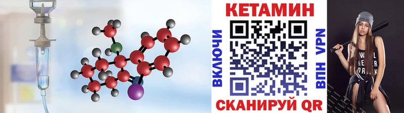 MEGA ONION  Орлов  Кетамин VHQ 