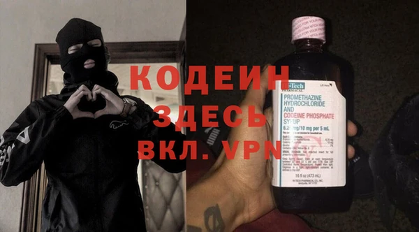 марки nbome Алзамай