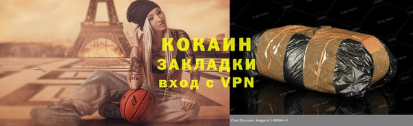 Альфа ПВП Покровск