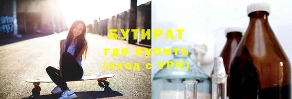 мефедрон мука Алексеевка