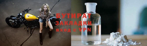 тгк Покров