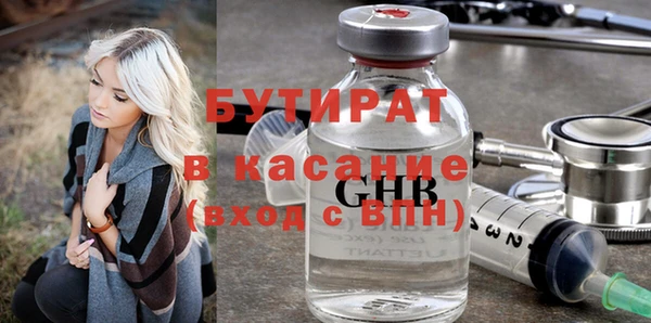 шишки Протвино