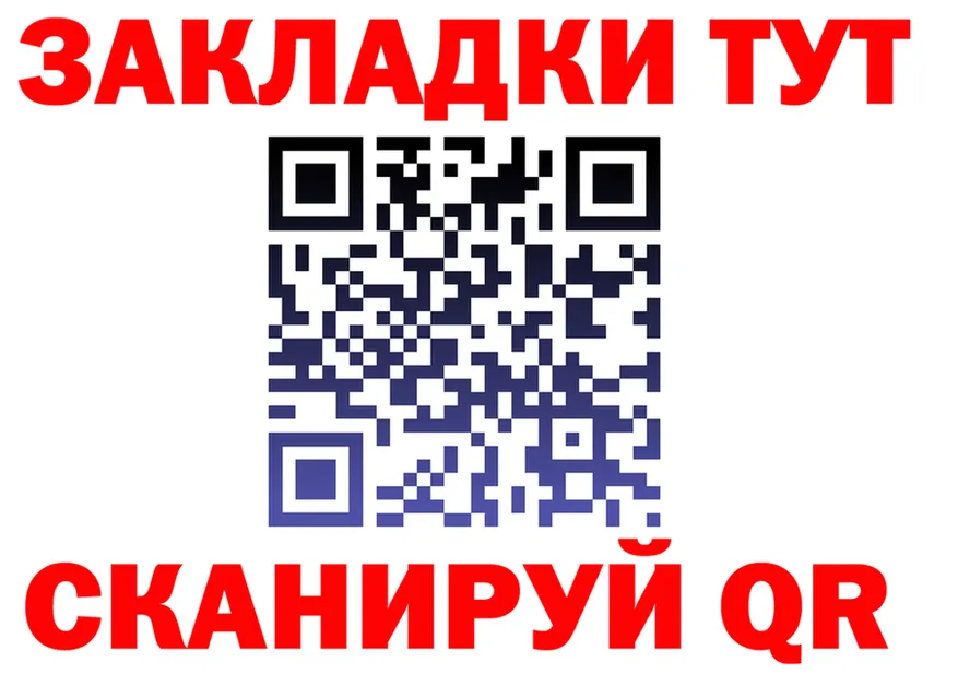 Canna-Cookies марихуана ссылка это кракен Орлов