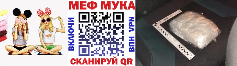 продажа наркотиков  mega   Мефедрон mephedrone  Орлов 