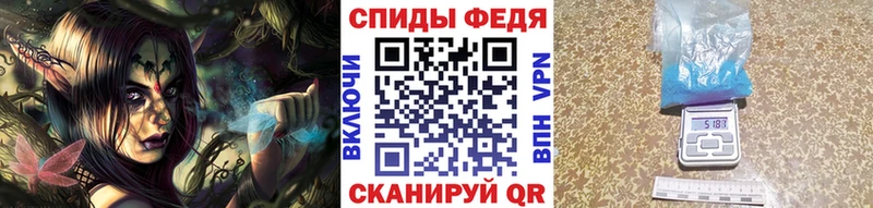 Первитин Methamphetamine  цены   Орлов 