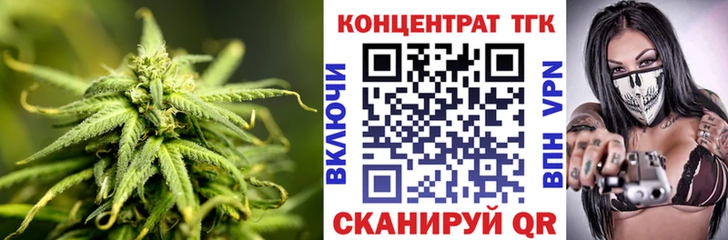 Дистиллят ТГК THC oil  где купить наркоту  Орлов 